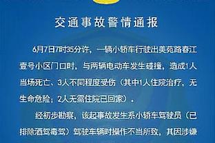 4胜1平场均2球？塔吉克斯坦近5场状态火热，国足首战能拿下吗？